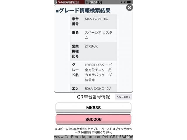 suzuki spacia 2019 CFJ1584206 image 1