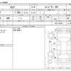 nissan serena 2020 -NISSAN--Serena 6AA-HC27--HC27-025580---NISSAN--Serena 6AA-HC27--HC27-025580- image 3