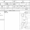 toyota noah 2022 quick_quick_6BA-MZRA90W_0036753 image 6