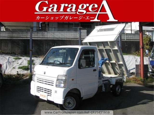 suzuki carry-truck 2012 -SUZUKI--Carry Truck EBD-DA63T--DA63T-796800---SUZUKI--Carry Truck EBD-DA63T--DA63T-796800- image 1