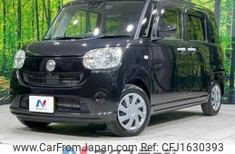 daihatsu move-canbus 2022 CFJ1630393