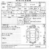 subaru forester 2022 -SUBARU--Forester SKE-075182---SUBARU--Forester SKE-075182- image 3