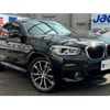 bmw x4 2021 -BMW 【神戸 342ﾏ3310】--BMW X4 3DA-VJ20--WBAVJ920409H48850---BMW 【神戸 342ﾏ3310】--BMW X4 3DA-VJ20--WBAVJ920409H48850- image 22