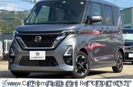 nissan roox 2022 -NISSAN--Roox 5AA-B44A--B44A-0126033---NISSAN--Roox 5AA-B44A--B44A-0126033-