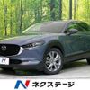 mazda cx-3 2020 quick_quick_DMEP_DMEP-114598 image 1