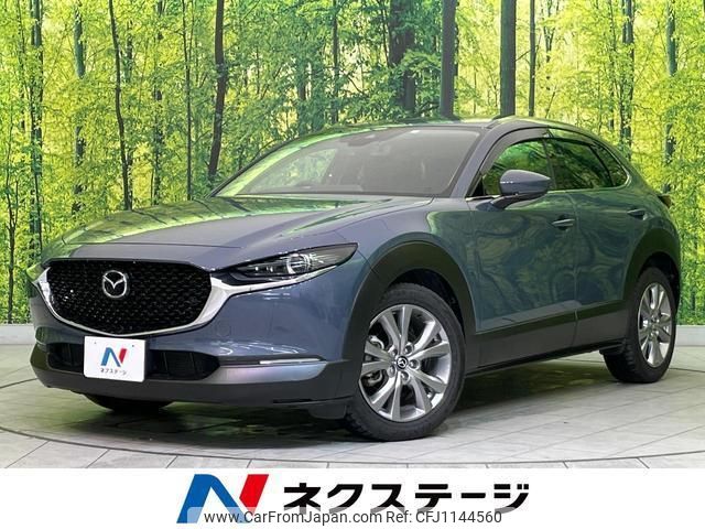 mazda cx-3 2020 quick_quick_DMEP_DMEP-114598 image 1
