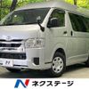 toyota hiace-van 2024 CFJ1601055 image 1