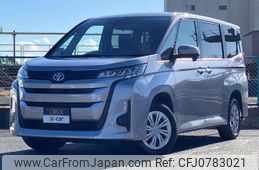 toyota noah 2022 -TOYOTA--Noah 6BA-MZRA95W--MZRA95-0005638---TOYOTA--Noah 6BA-MZRA95W--MZRA95-0005638-