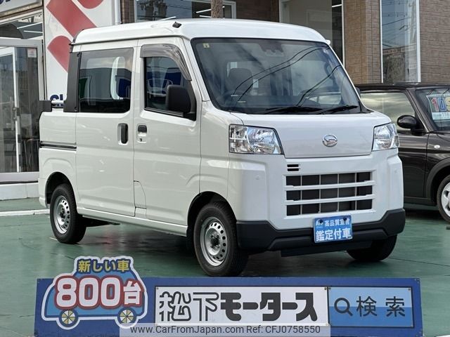 daihatsu hijet-van 2023 -DAIHATSU--Hijet Van 3BD-S710W--S710W-0004696---DAIHATSU--Hijet Van 3BD-S710W--S710W-0004696- image 1