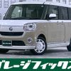 daihatsu move-canbus 2021 CFJ1506874 image 1