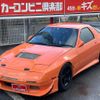 mazda savanna-rx-7 1991 GOO_JP_700070667430231118001 image 31