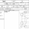 toyota rav4 2019 CFJ1843412 image 10
