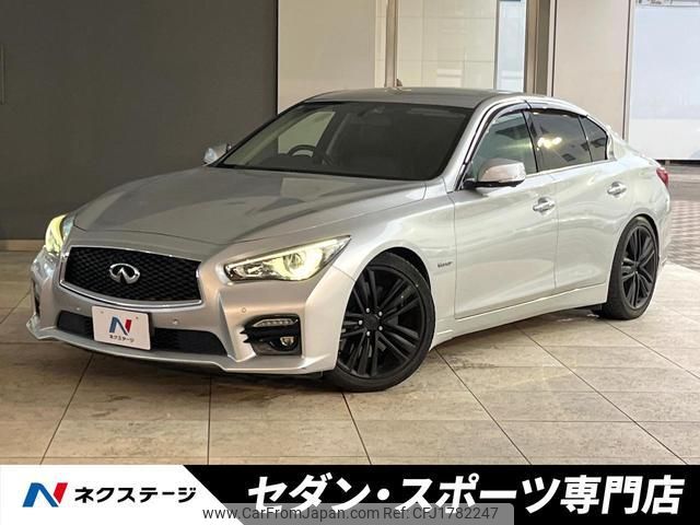 nissan skyline 2015 CFJ1782247 image 1