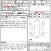 suzuki jimny 2020 CFJ1702758 image 21