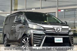 toyota vellfire 2019 -TOYOTA--Vellfire DBA-AGH30W--AGH30-0280924---TOYOTA--Vellfire DBA-AGH30W--AGH30-0280924-