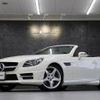 mercedes-benz slk-class 2013 quick_quick_172448_WDD1724482F063607 image 1