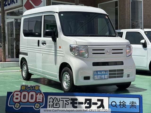 honda n-van 2025 GOO_JP_700060017330250521040 image 1
