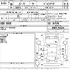 suzuki every 2018 -SUZUKI 【京都 483す428】--Every DA17V-832216---SUZUKI 【京都 483す428】--Every DA17V-832216- image 3