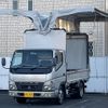 mitsubishi-fuso canter 2008 -MITSUBISHI--Canter BKG-FE70BS--FE70BS-550125---MITSUBISHI--Canter BKG-FE70BS--FE70BS-550125- image 1