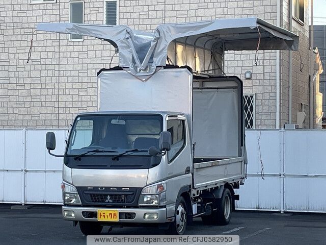 mitsubishi-fuso canter 2008 -MITSUBISHI--Canter BKG-FE70BS--FE70BS-550125---MITSUBISHI--Canter BKG-FE70BS--FE70BS-550125- image 1