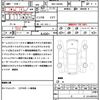 daihatsu tanto 2024 quick_quick_5BA-LA650S_LA650S-0428341 image 21