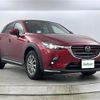 mazda cx-3 2020 -MAZDA--CX-3 6BA-DKEAW--DKEAW-202253---MAZDA--CX-3 6BA-DKEAW--DKEAW-202253- image 1
