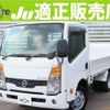 nissan atlas 2014 quick_quick_PDG-SZ5F24_SZ5F24-032162 image 1