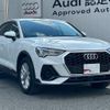 audi q3 2022 quick_quick_3BA-F3DPC_WAUZZZF38N1038268 image 5