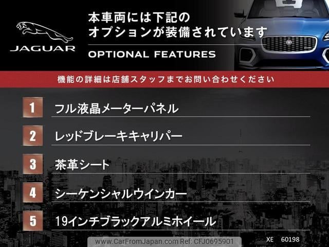 jaguar xe 2019 GOO_JP_965025013009620022001 image 2