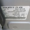 nissan serena 2014 -NISSAN--Serena DAA-HFC26--HFC26-254189---NISSAN--Serena DAA-HFC26--HFC26-254189- image 5