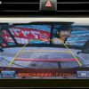 toyota camry 2018 CFJ1631078 image 4