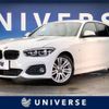 bmw 1-series 2015 -BMW--BMW 1 Series DBA-1A16--WBA2R320105A54052---BMW--BMW 1 Series DBA-1A16--WBA2R320105A54052- image 1