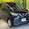 nissan dayz 2022 CFJ1726946 image 16