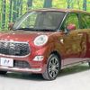 daihatsu cast 2015 -DAIHATSU--Cast DBA-LA250S--LA250S-0018333---DAIHATSU--Cast DBA-LA250S--LA250S-0018333- image 17