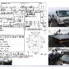 mitsubishi-fuso fighter 2000 CFJ1693310 image 4