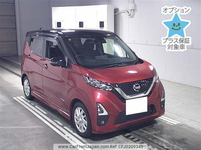 nissan dayz 2020 -NISSAN 【名古屋 584ﾊ8855】--DAYZ B44W-0102206---NISSAN 【名古屋 584ﾊ8855】--DAYZ B44W-0102206- image 1