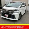toyota vellfire 2015 -TOYOTA--Vellfire DBA-AGH30W--AGH30-0005959---TOYOTA--Vellfire DBA-AGH30W--AGH30-0005959- image 1