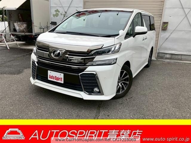 toyota vellfire 2015 -TOYOTA--Vellfire DBA-AGH30W--AGH30-0005959---TOYOTA--Vellfire DBA-AGH30W--AGH30-0005959- image 1