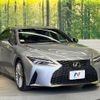 lexus is 2021 CFJ1520961 image 16
