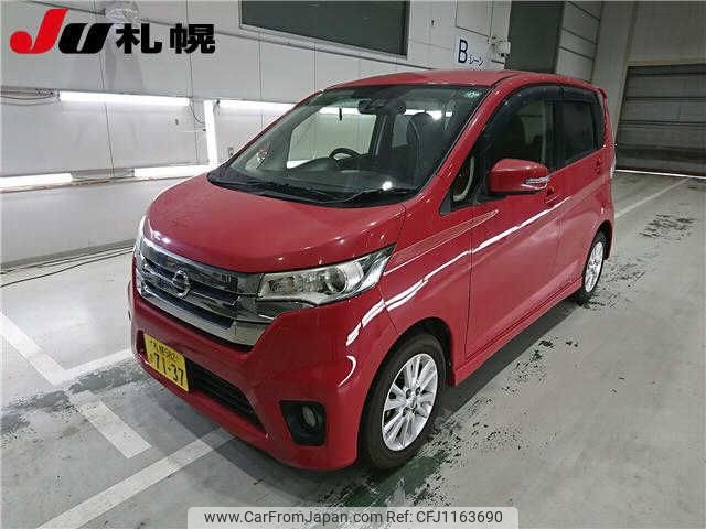 nissan dayz 2015 -NISSAN 【札幌 582ｻ7137】--DAYZ B21W--0199757---NISSAN 【札幌 582ｻ7137】--DAYZ B21W--0199757- image 1