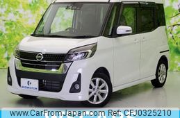 nissan dayz-roox 2017 quick_quick_DBA-B21A_B21A-0343349