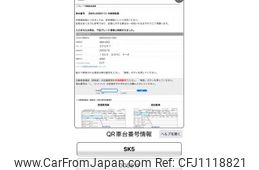 subaru forester 2021 -SUBARU--Forester 4BA-SK5--SK5-005611---SUBARU--Forester 4BA-SK5--SK5-005611-