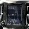 volvo xc40 2020 CFJ1559938 image 8