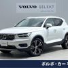 volvo xc40 2019 -VOLVO--Volvo XC40 DBA-XB420XC--YV1XZACMCL2223538---VOLVO--Volvo XC40 DBA-XB420XC--YV1XZACMCL2223538- image 1