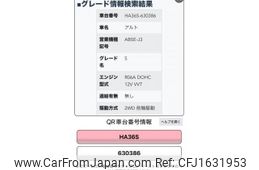 suzuki alto 2021 CFJ1631953