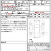 toyota corolla 2022 CFJ1648533 image 18