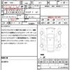 honda shuttle 2016 quick_quick_GP7_GP7-1035296 image 21