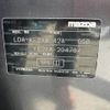 mazda cx-5 2015 -MAZDA--CX-5 LDA-KE2AW--KE2AW-204784---MAZDA--CX-5 LDA-KE2AW--KE2AW-204784- image 31