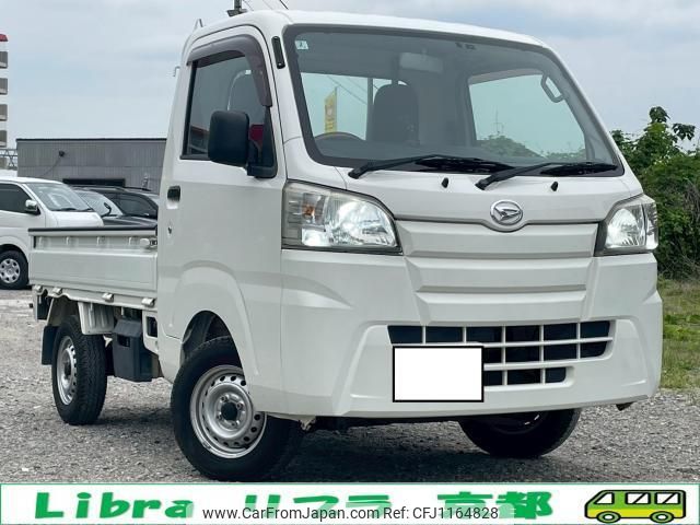daihatsu hijet-truck 2015 quick_quick_S500P_S500P-0014841 image 1