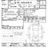 nissan roox 2021 -NISSAN 【湘南 586ﾐ31】--Roox B44A-0090791---NISSAN 【湘南 586ﾐ31】--Roox B44A-0090791- image 3